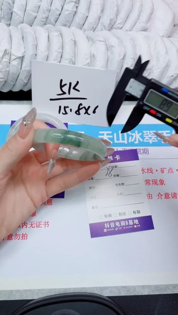 石英岩玉手镯未镶嵌28/54