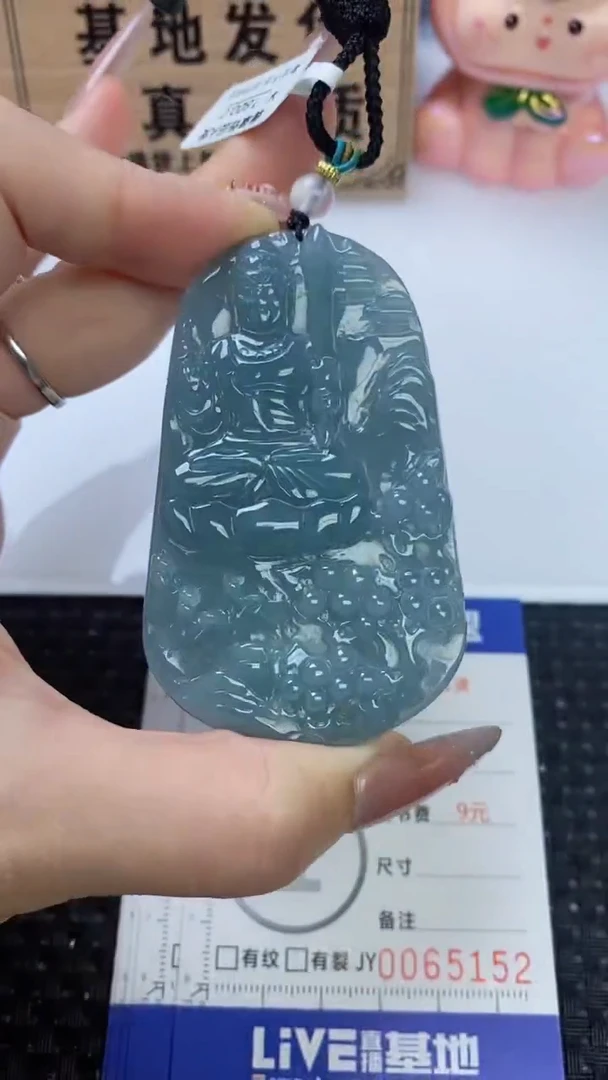 翡翠未镶嵌颈饰