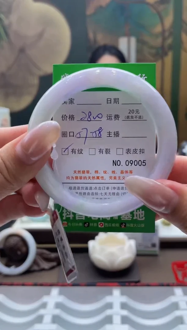 未镶嵌手镯翡翠9005****