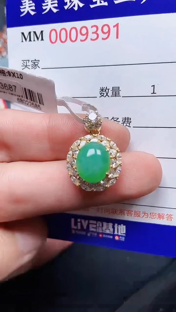 颈饰银S925镶嵌翡翠9391