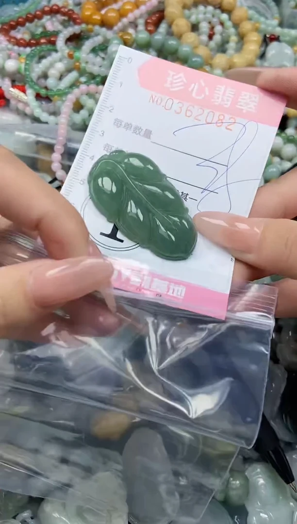 颈饰未镶嵌翡翠闪购0362082