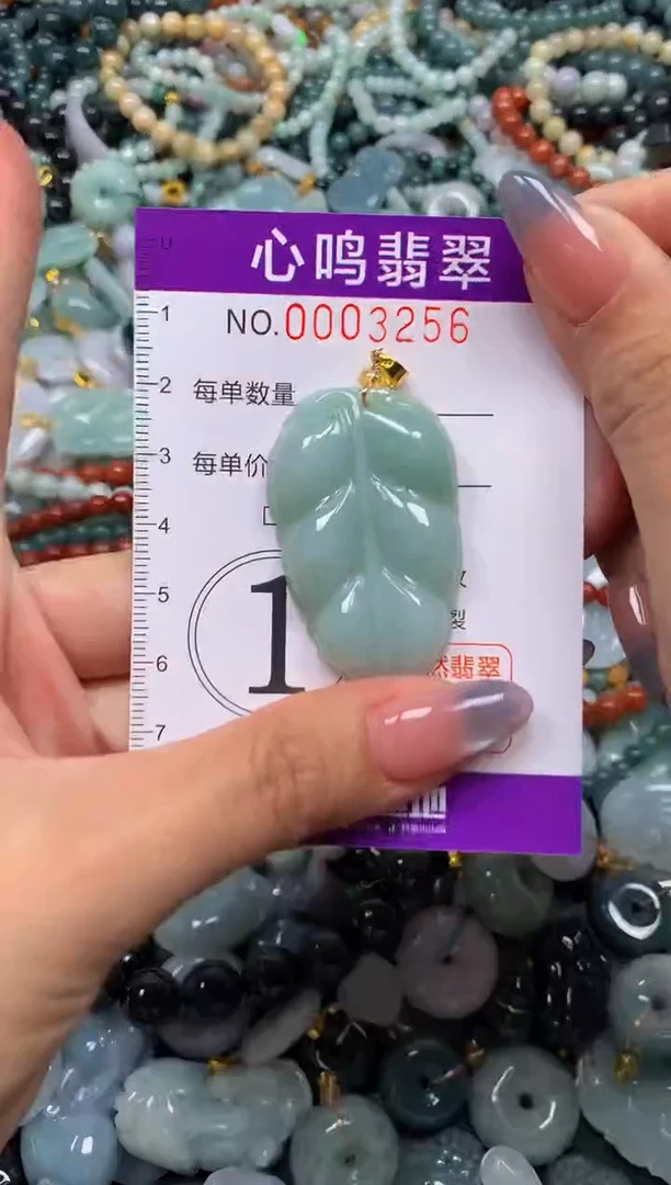 颈饰未镶嵌翡翠闪购003256
