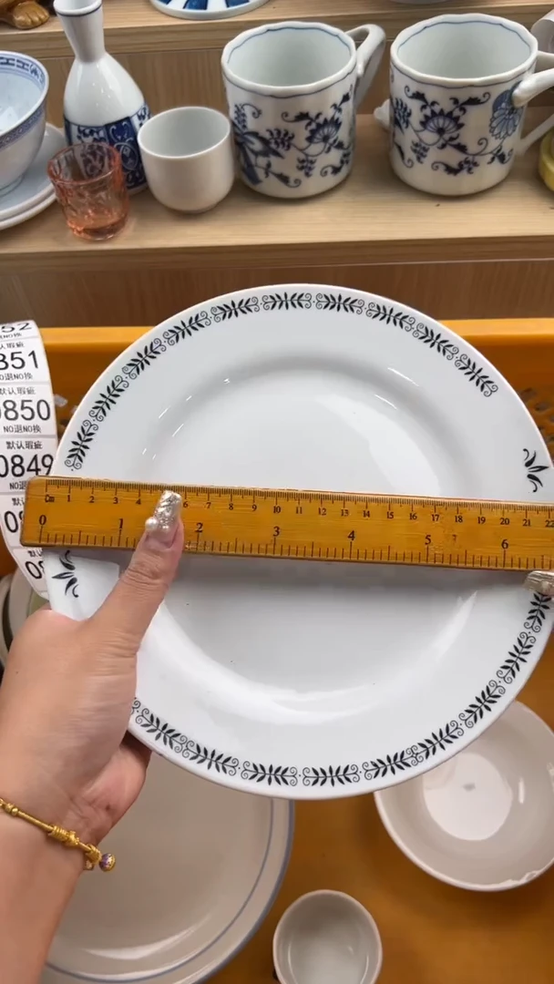 842默认微瑕,满20元包邮