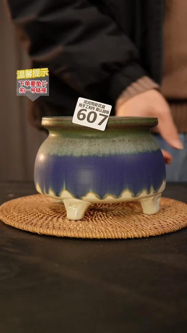 瓷片607内口径约13  外高约12