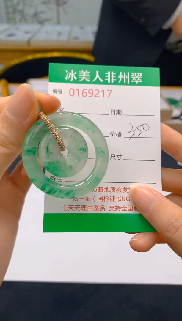 【闪购商品】石英质玉颈饰未镶嵌217