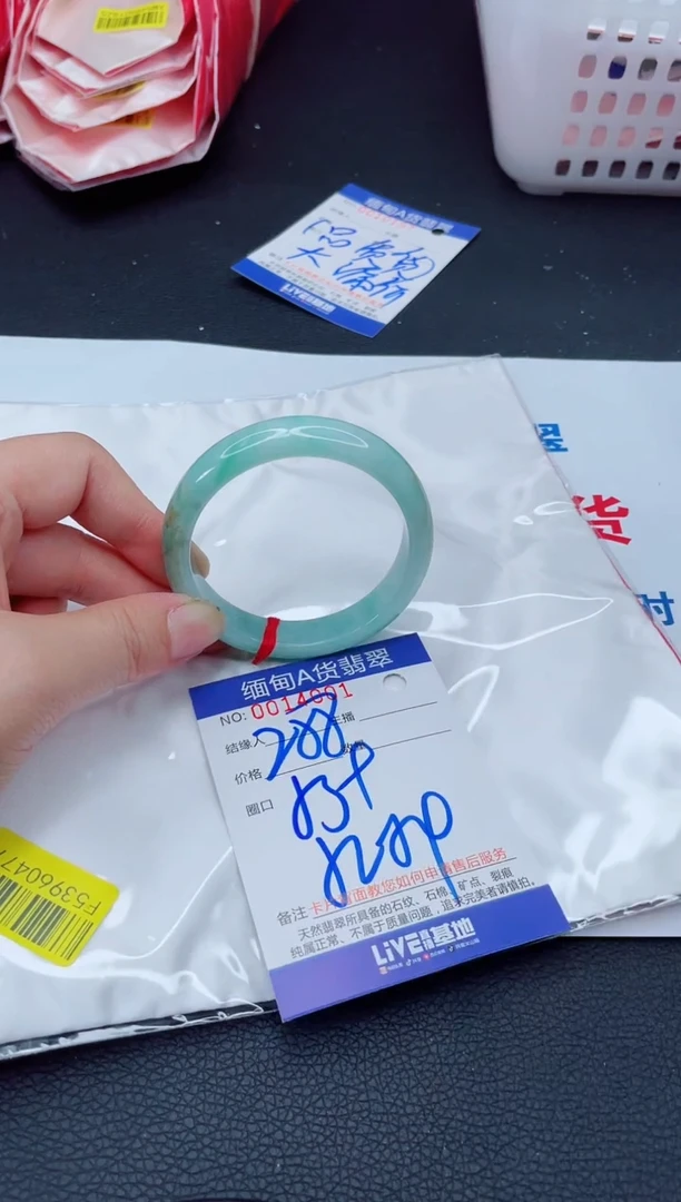 未镶嵌手镯翡翠我2