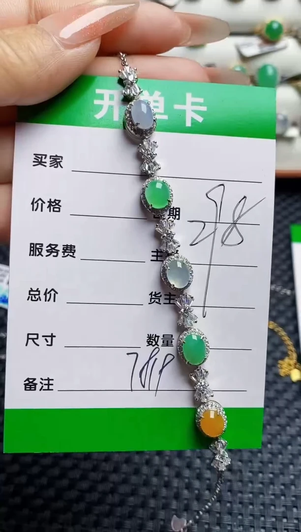 银S925镶嵌戒指翡翠7819
