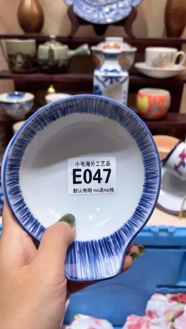 瓷片?***浪           E047