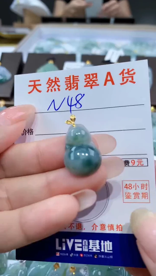 颈饰18K金镶嵌翡翠天然缅甸翡翠A货挂件