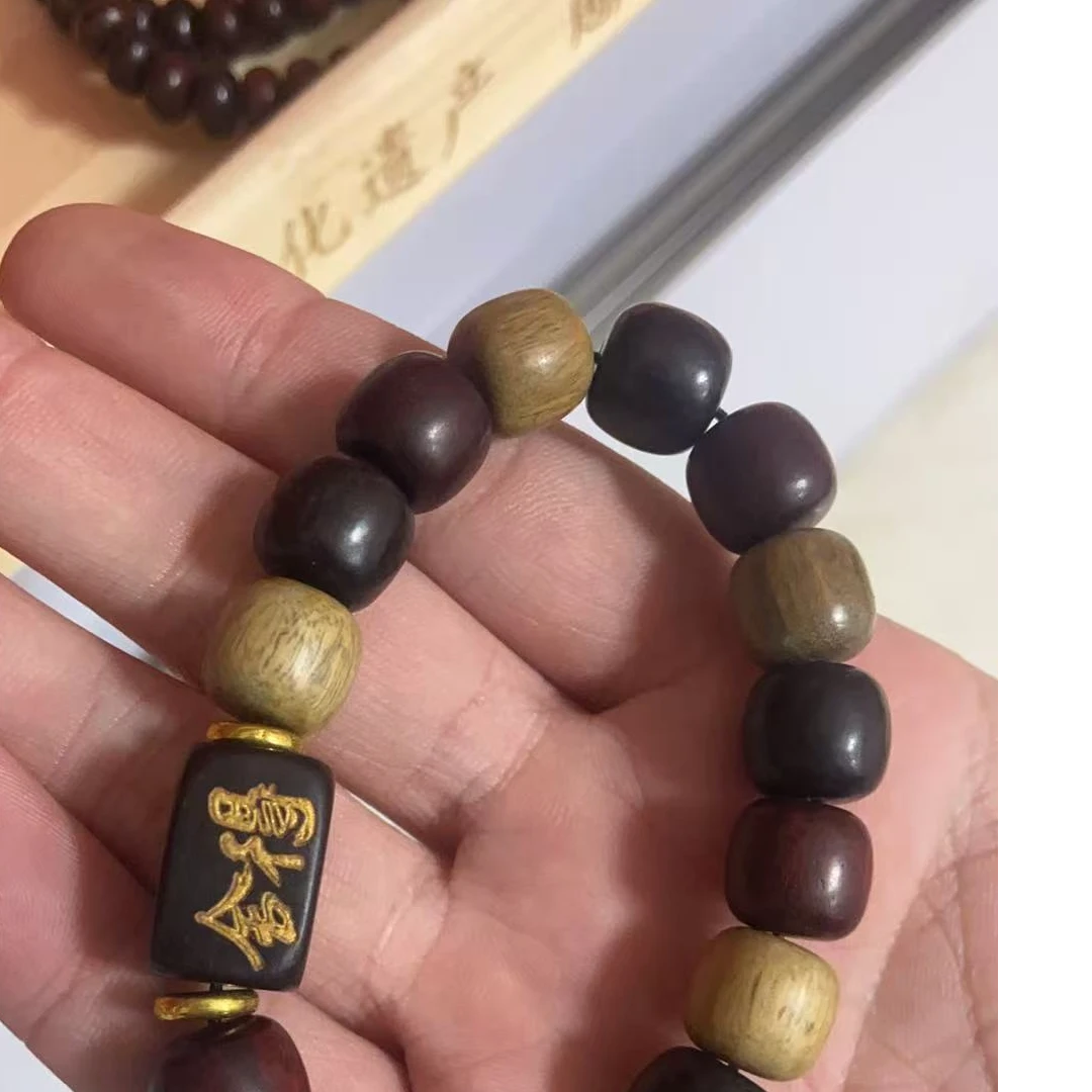 QQ周广胜舍得手串