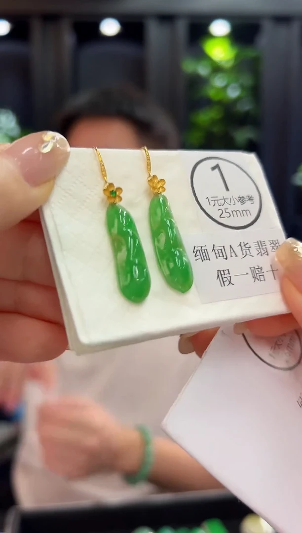 18K金镶嵌翡翠耳饰 缅料A货/支持复检/一件