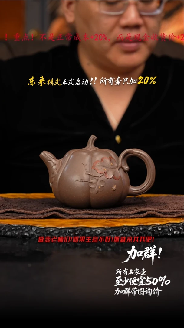 茶壶紫砂19  紫砂壶/////////