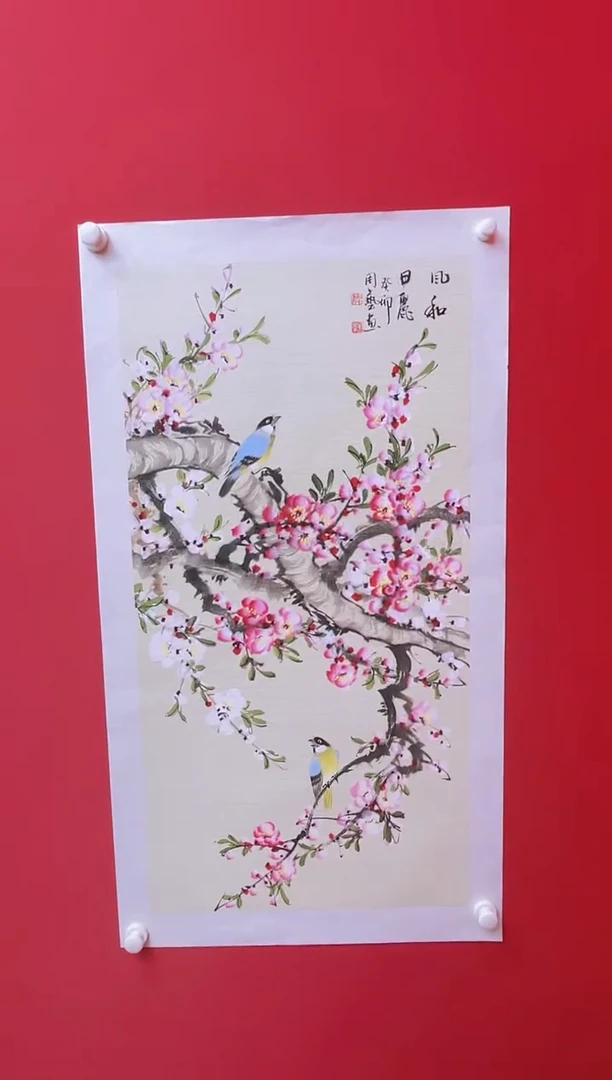 【闪购商品】国画书画书画书画