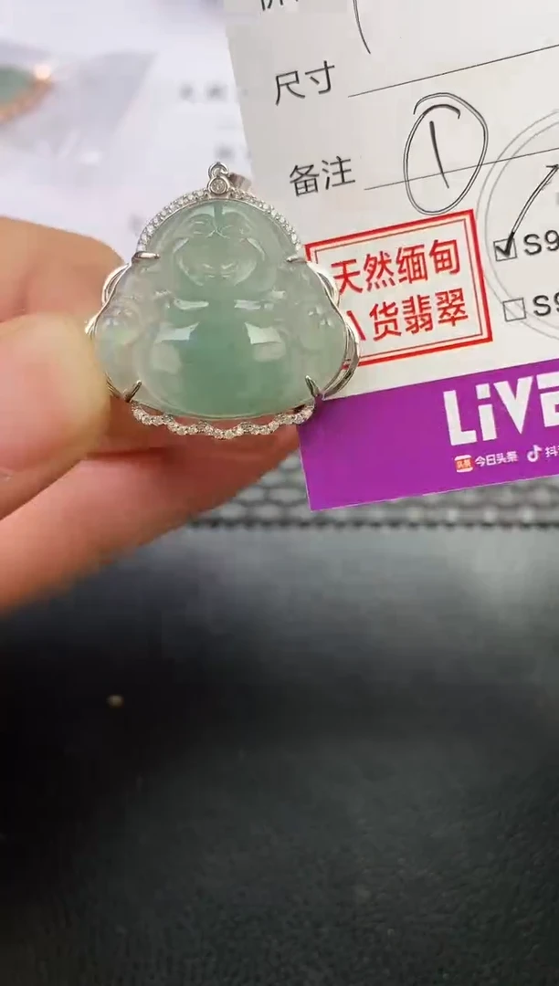 颈饰银S925镶嵌翡翠**挂件