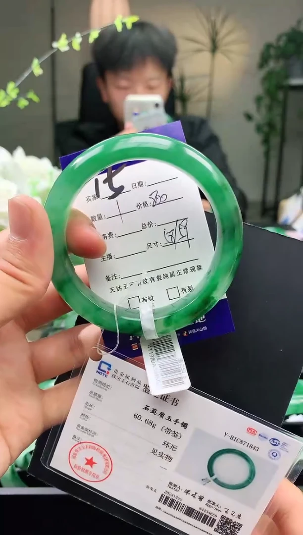 【闪购商品】石英质玉手镯未镶嵌15序号圈口58+