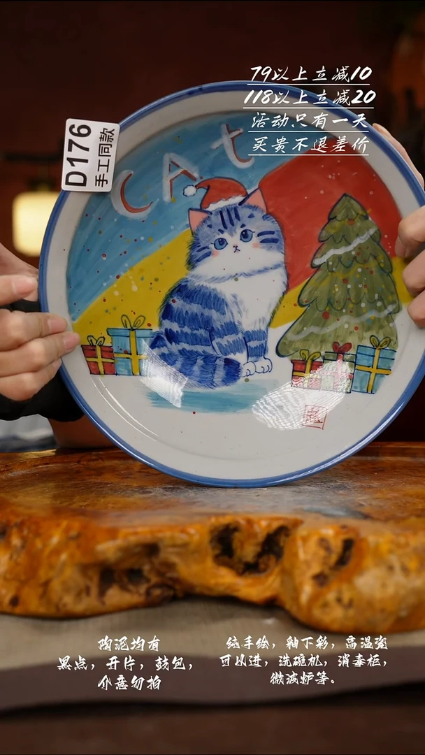 D176禾泥一器瓷器