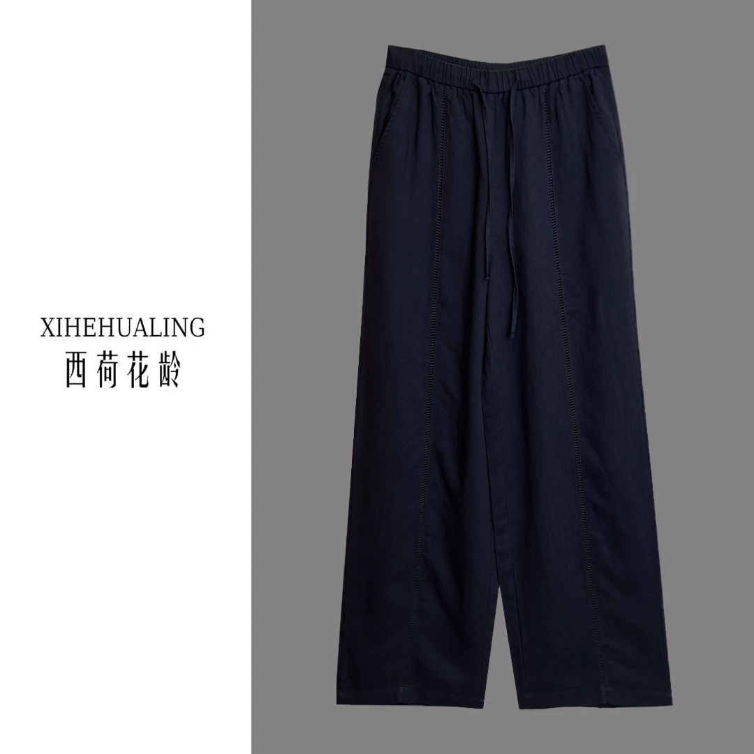 【莱赛尔+亚麻】镂空鱼骨线夏季长裤休闲裤垂感阔腿直筒裤25239