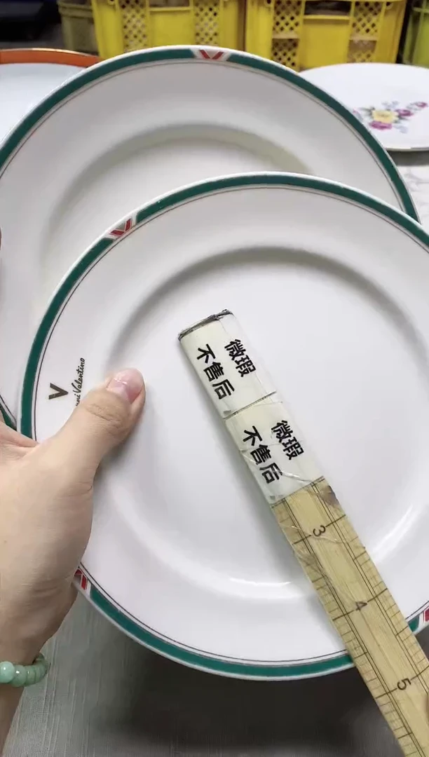 【闪购商品】/287精美瓷器感谢选购