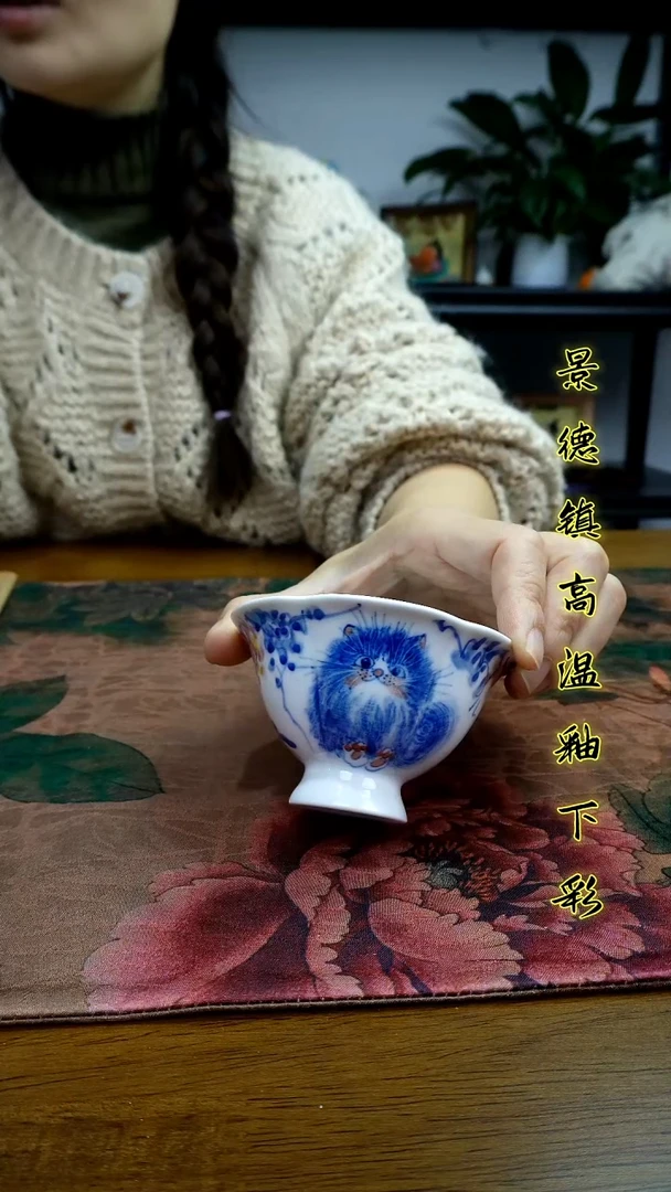 其他景德镇高温瓷（葵口杯）