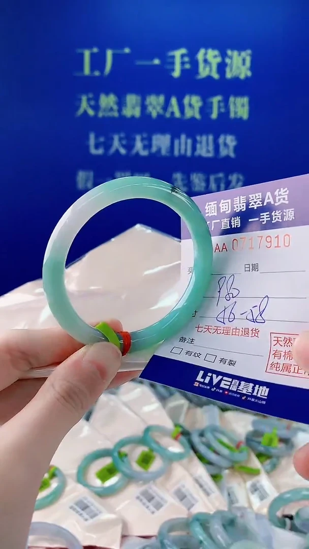 未镶嵌手镯翡翠10