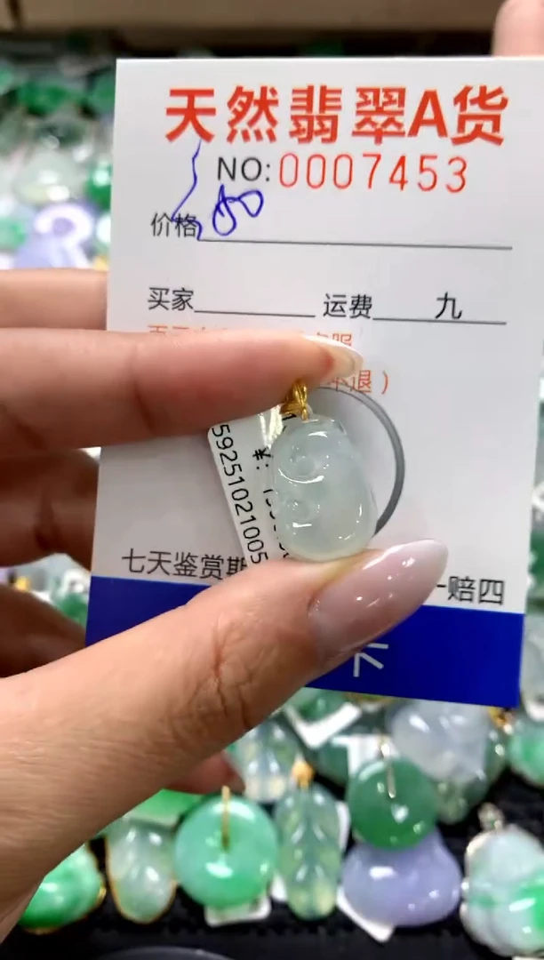 颈饰18K金镶嵌翡翠1111111111111111