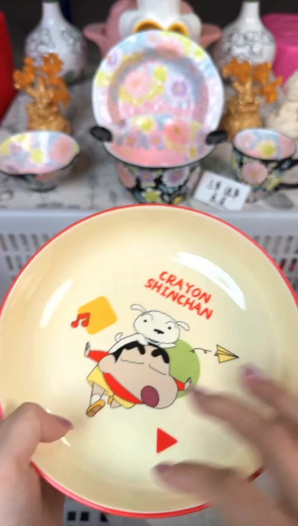 瓷片883默认微瑕15包邮库存1件