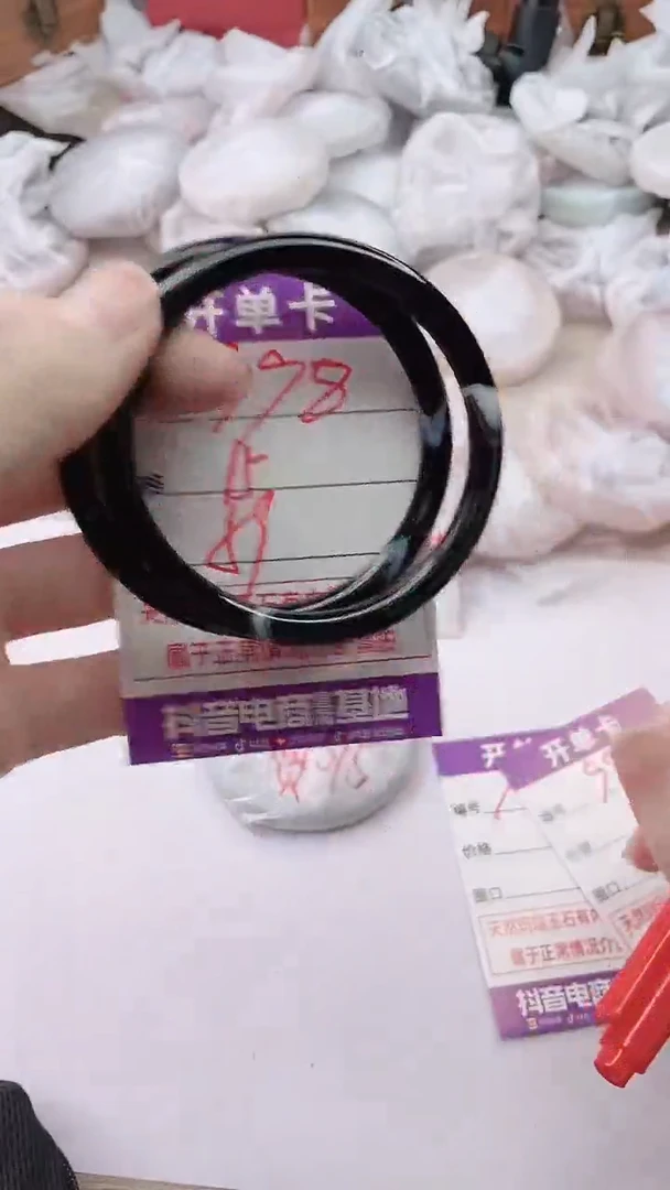 手镯玛瑙/玉髓未镶嵌998