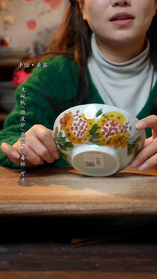 【闪购商品】瓷1个景德镇高温瓷食品级