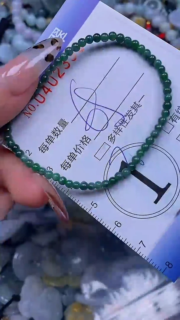 颈饰未镶嵌翡翠闪购0402339