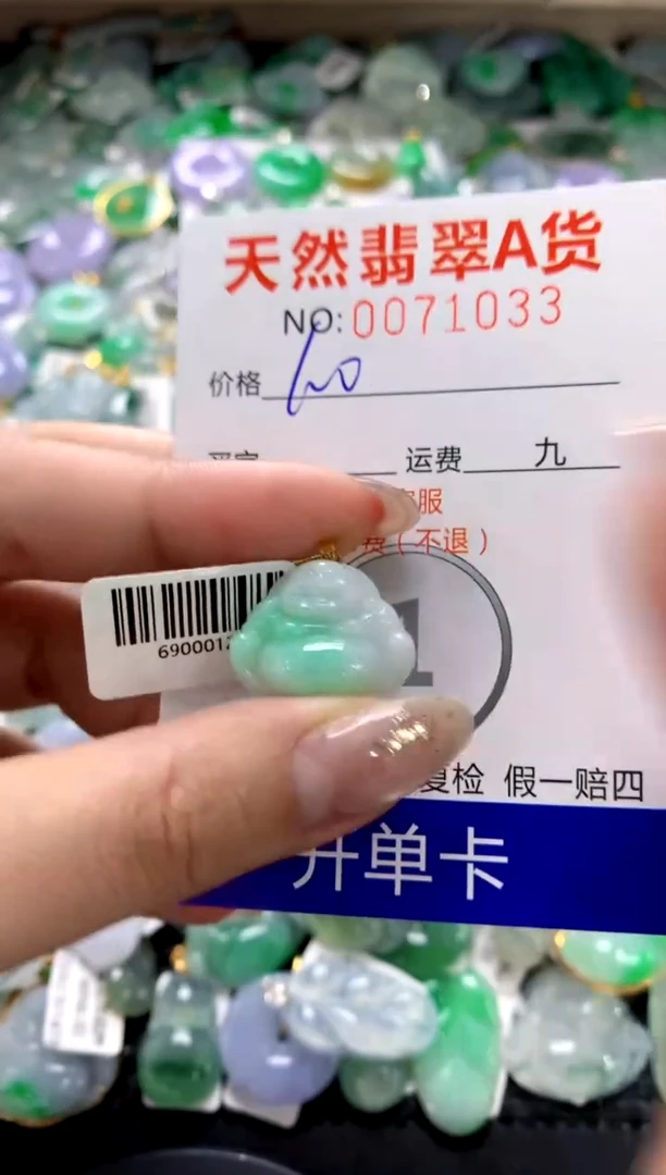 颈饰18K金镶嵌翡翠1111111111111111