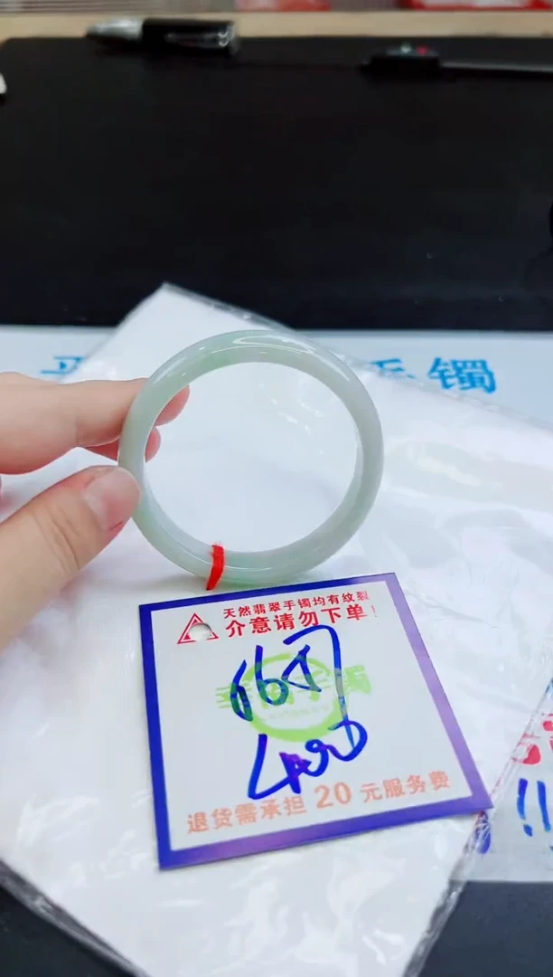 未镶嵌手镯翡翠天然缅甸翡翠A货！A货！A货！A货！A货！