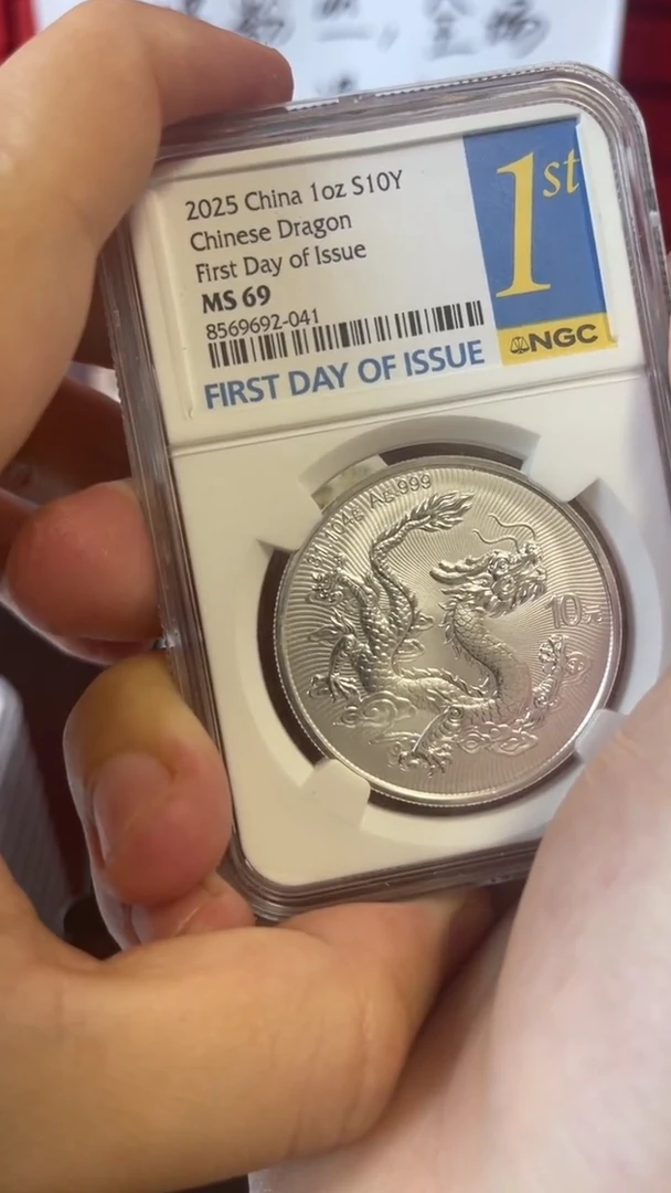 纯银金兰首日标NGC69分041，不支持退换