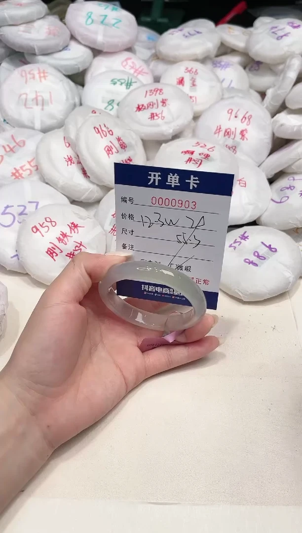 【闪购商品】玛瑙/玉髓手镯未镶嵌903