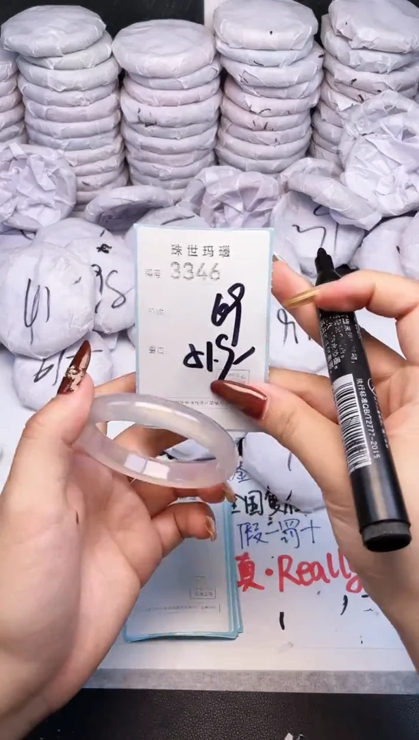 手镯玛瑙/玉髓未镶嵌3346