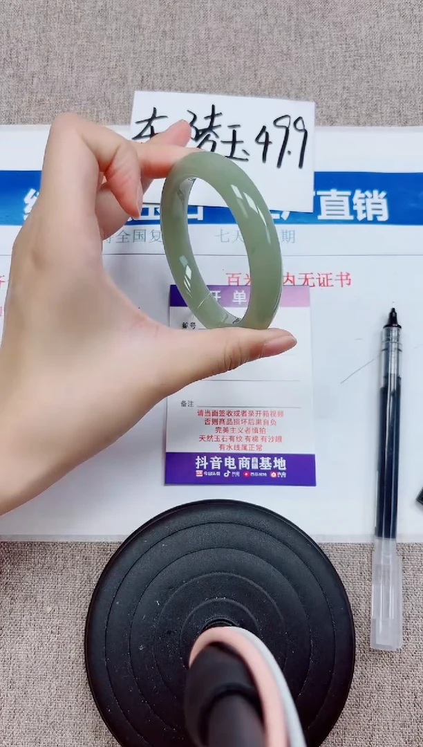 未镶嵌手镯石英质玉D29-59.60