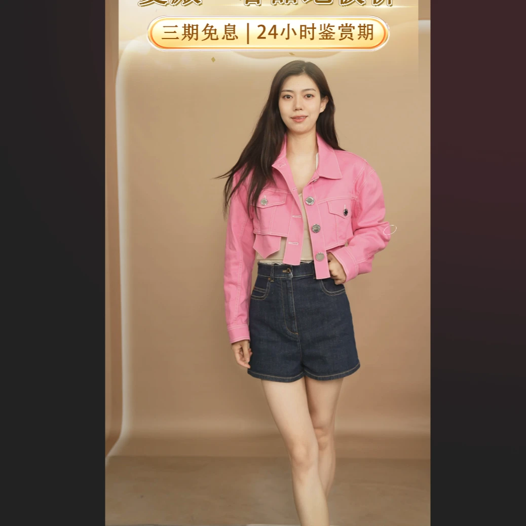 95新 BALMAIN/巴尔曼 麦殿/牛仔外套粉色34码/250826ZJXGD04