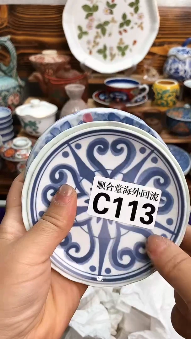 瓷片燕*呢新号开播 全场15元包邮C113