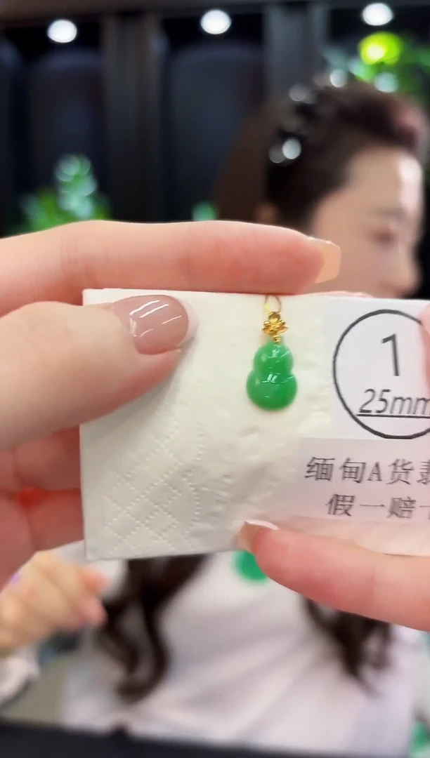 颈饰18K金镶嵌翡翠 缅料A货/支持复检/一件
