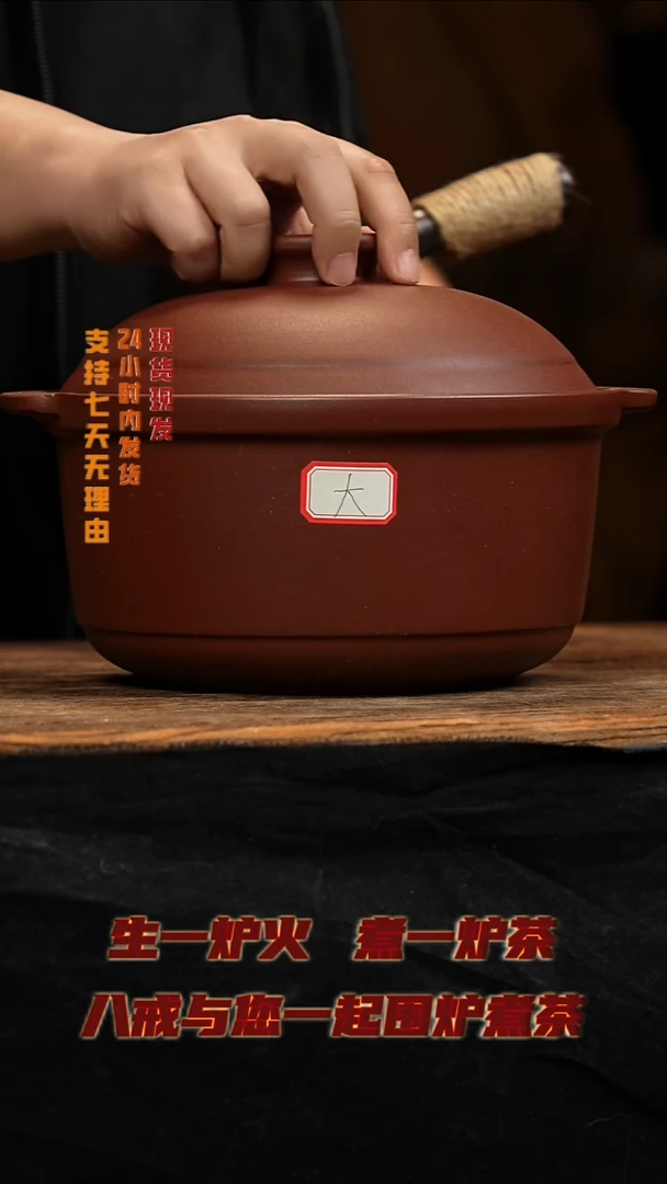 茶壶紫砂八戒茶器