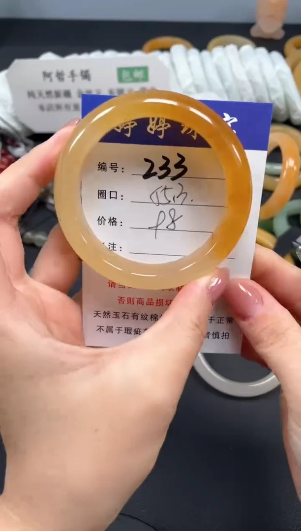 未镶嵌手镯石英质玉55.3