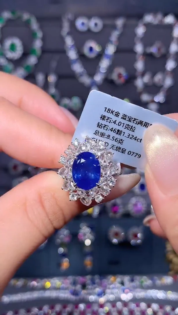 戒指蓝宝石18K金镶嵌4.01ct/吉尔德/无烧皇家蓝
