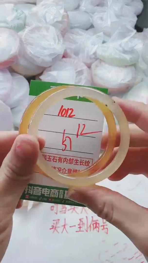 【闪购商品】玛瑙/玉髓手镯未镶嵌1012