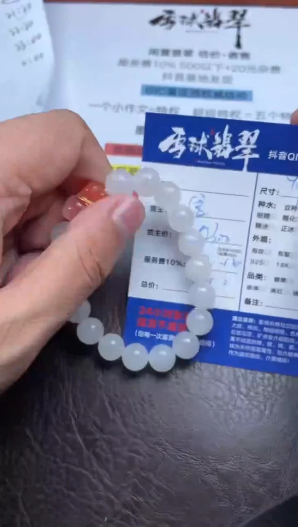 未镶嵌手串和田玉抓****酒1702820069