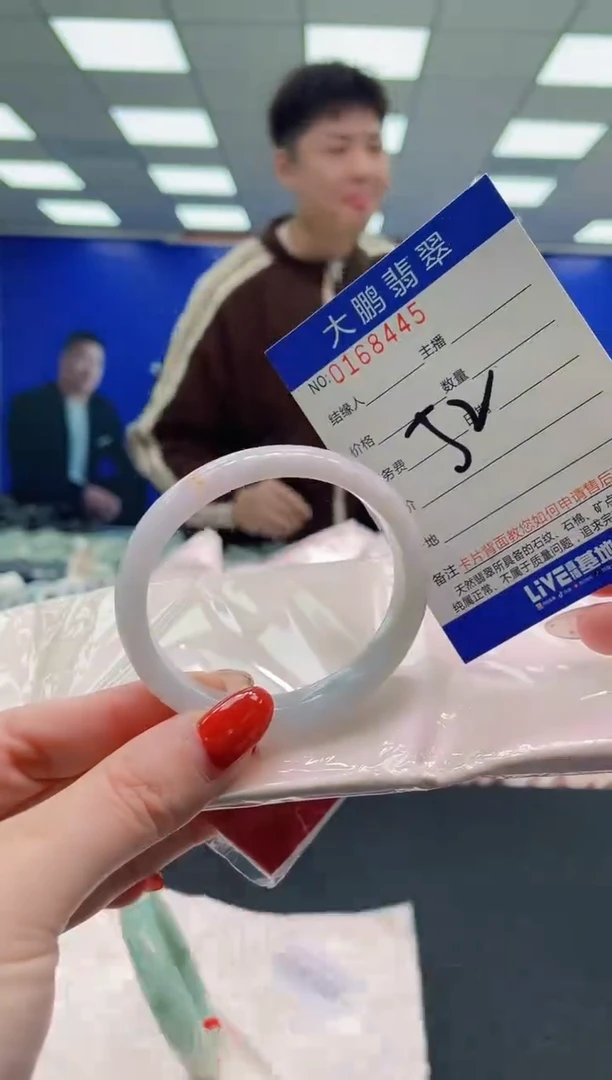 未镶嵌手镯翡翠 AAAAAAAAAAAAAAAAAAAA