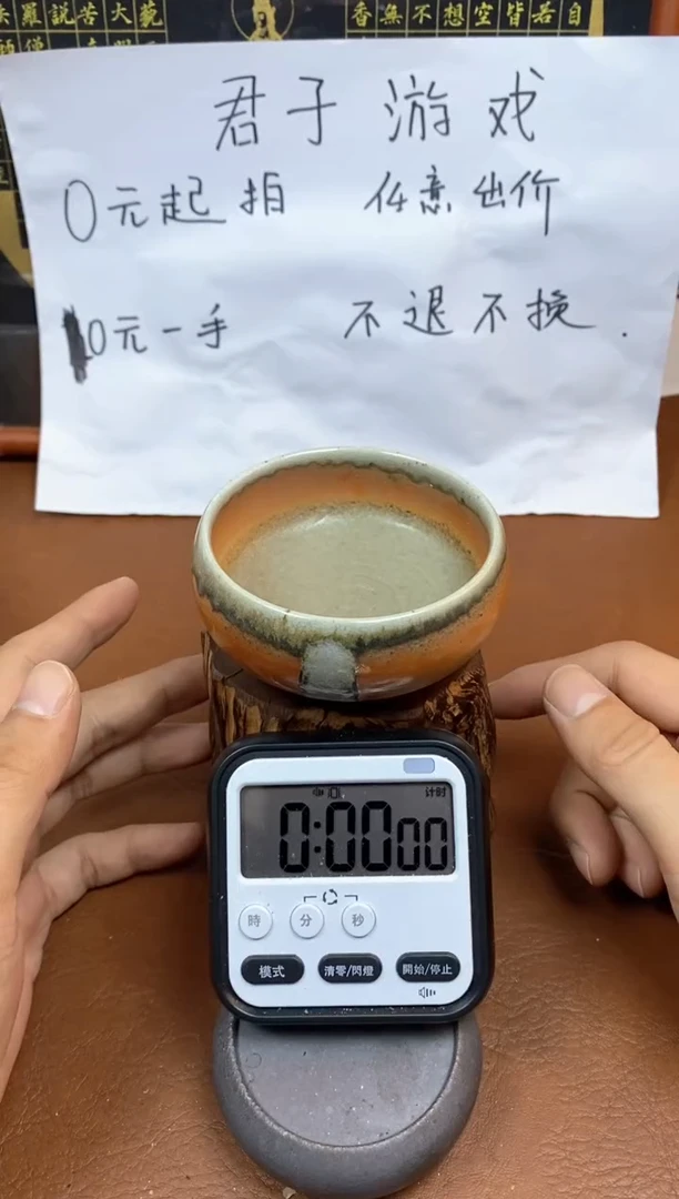 【闪购商品】观寂茶器柴烧专拍链接875