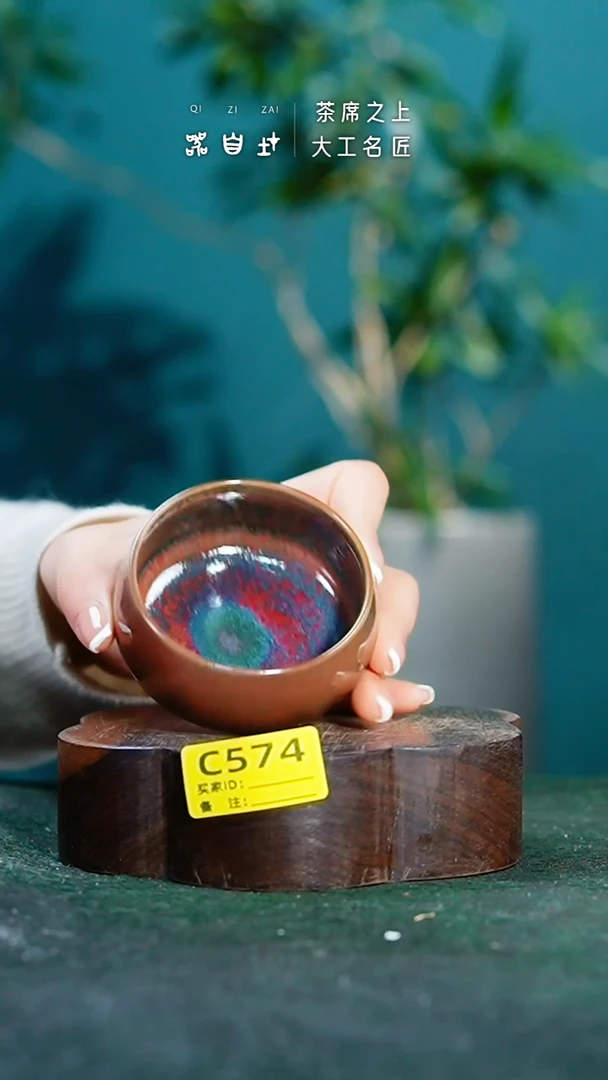 【闪购商品】瓷片神垕钧瓷 精品瓷器 园C574