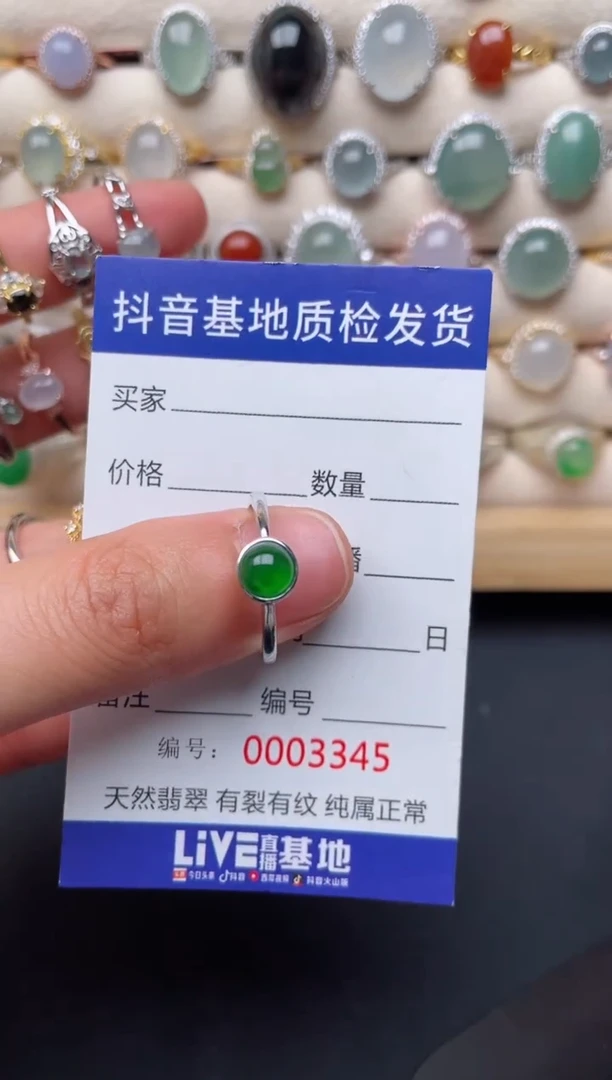 【闪购商品】翡翠戒指银S925镶嵌.........