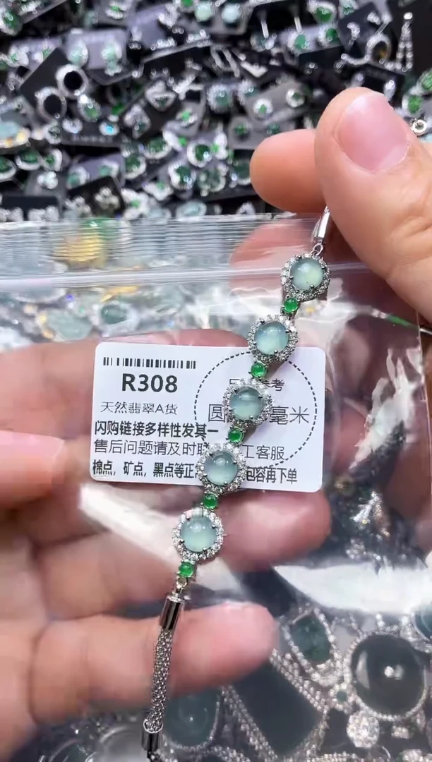 翡翠未镶嵌颈饰R308手链