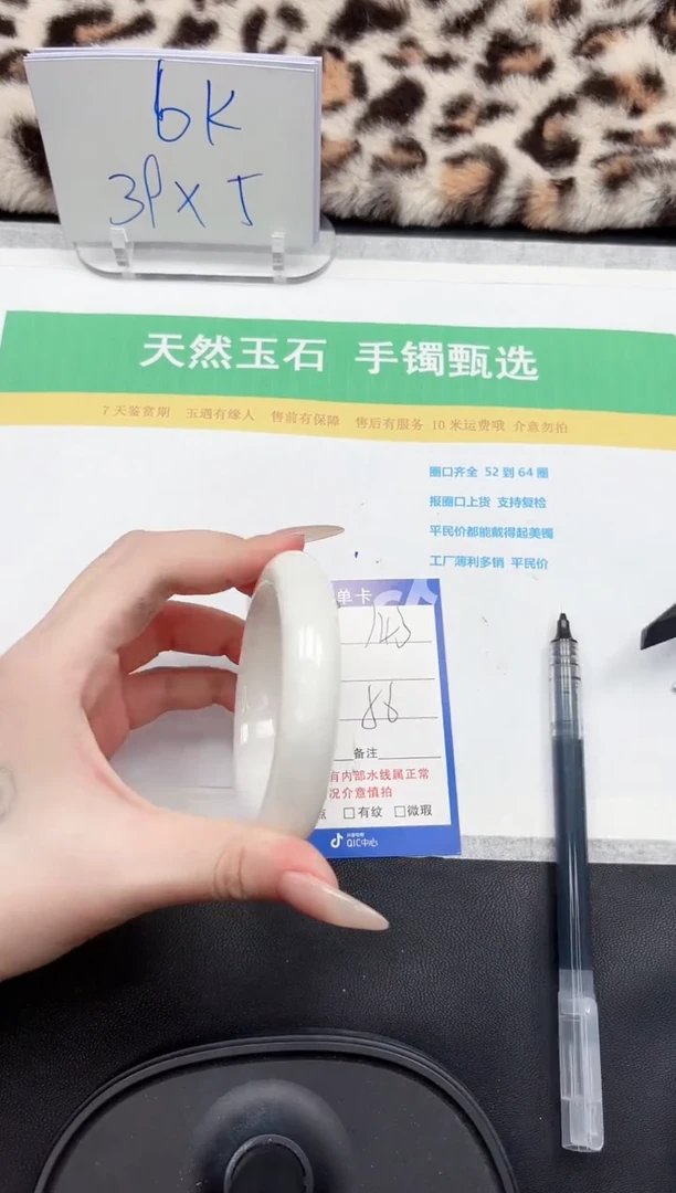 【闪购商品】和田玉手镯未镶嵌143-56
