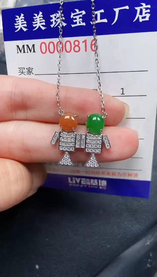翡翠银S925镶嵌颈饰0816